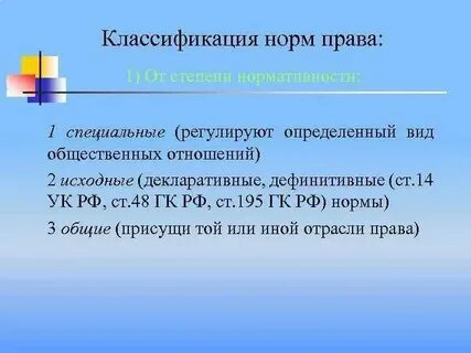 Дефинитивный это