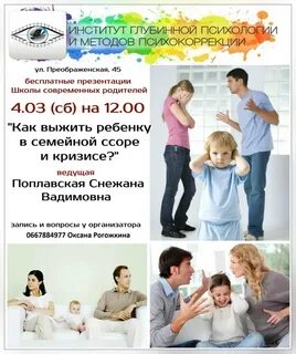 Бесплатные курсы для родителей