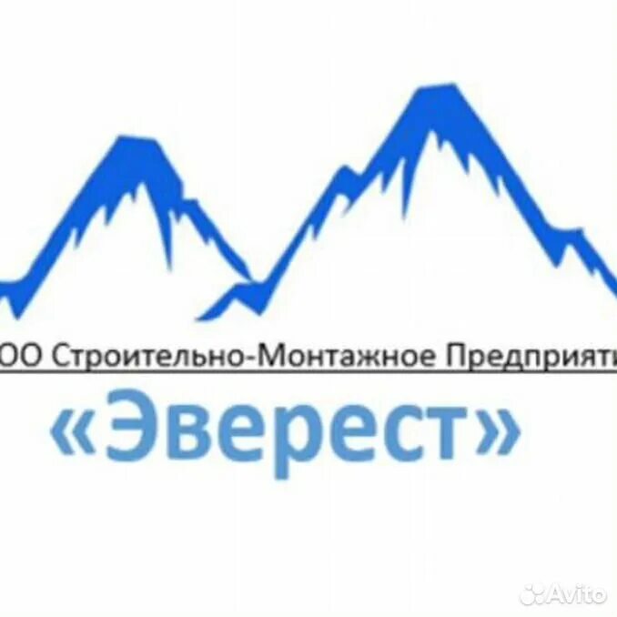 Ооо смп. Эверест Нижнекамск. СМП Эверест. ООО СМП Эверест Нижнекамск директор. Нижнекамск Эверест магазин.