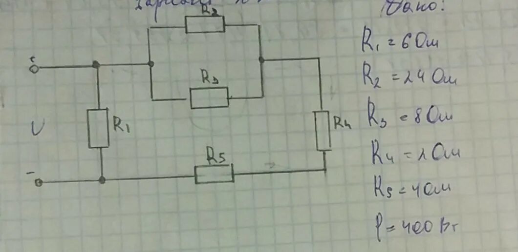 12 общий r1 r2 3. Электрическая цепь r1 r2 r3 r4. Электрическая цепь r1 r2 r3 r4 r5. Цепь r1 r2 r3. Цепочка r-2r Электротехника.