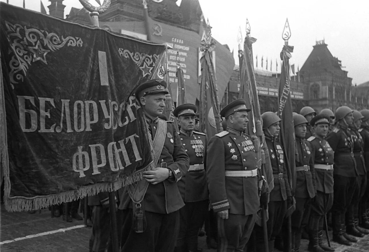 Фото великой победы 1941 1945. 1-Й белорусский фронт на парада Победы 1945. Штандарты фронтов на параде Победы 1945.