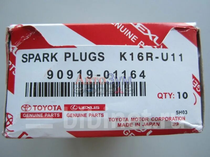Свечи 1zz fe. Свечи k16r-u11 toyota corolla. 90919-01164 свеча зажигания. свеча зажигания toyota 90919-01164. свеча зажигания toyota k16r-u11 a/zz/nz/e/1g 90919-yzzae.