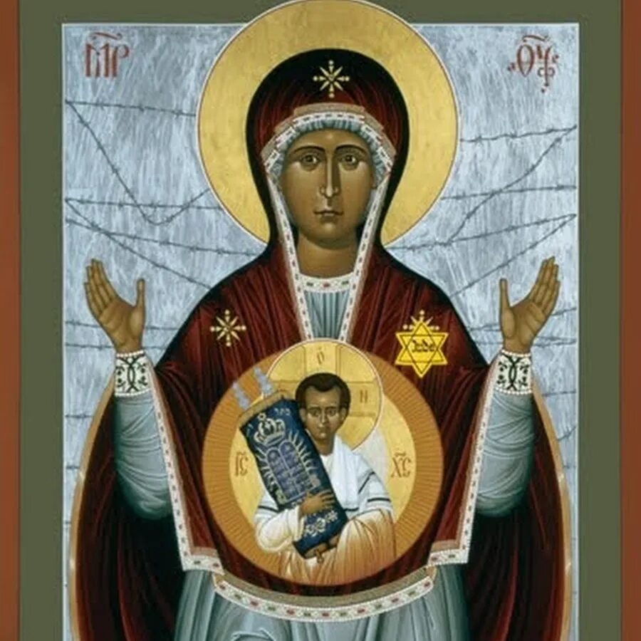 Звезда давида в православии. Звезда пресветлая: образ богоматери иконы. Икона остробрамской божьей матери. Иконы со звездами. Иконы со звездами.