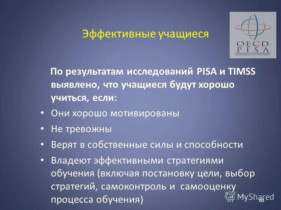 как эффективно учиться. элементы эффективного обучения. техники эффективного обучения. техника эффективного обучения. учиться как учиться.