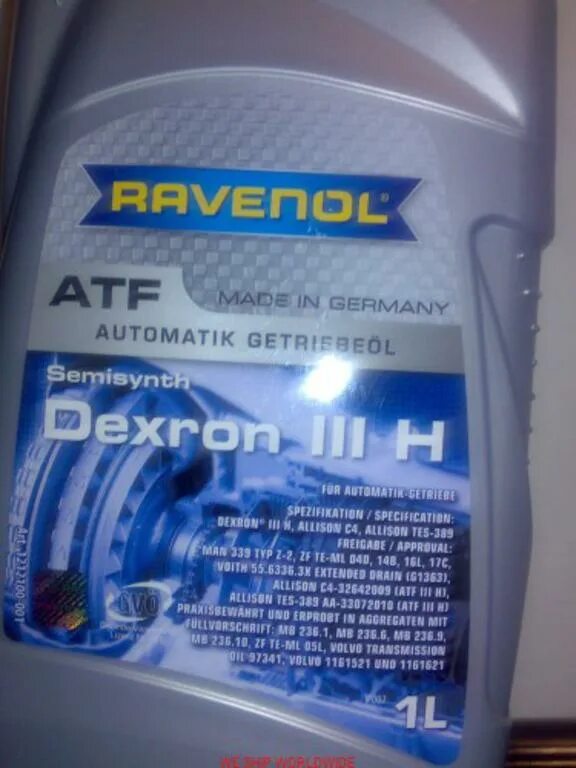 Ravenol Dexron III H. Ravenol ATF 3. ATF Dexron 3h. Ravenol ATF Dexron vi, 4 литра.