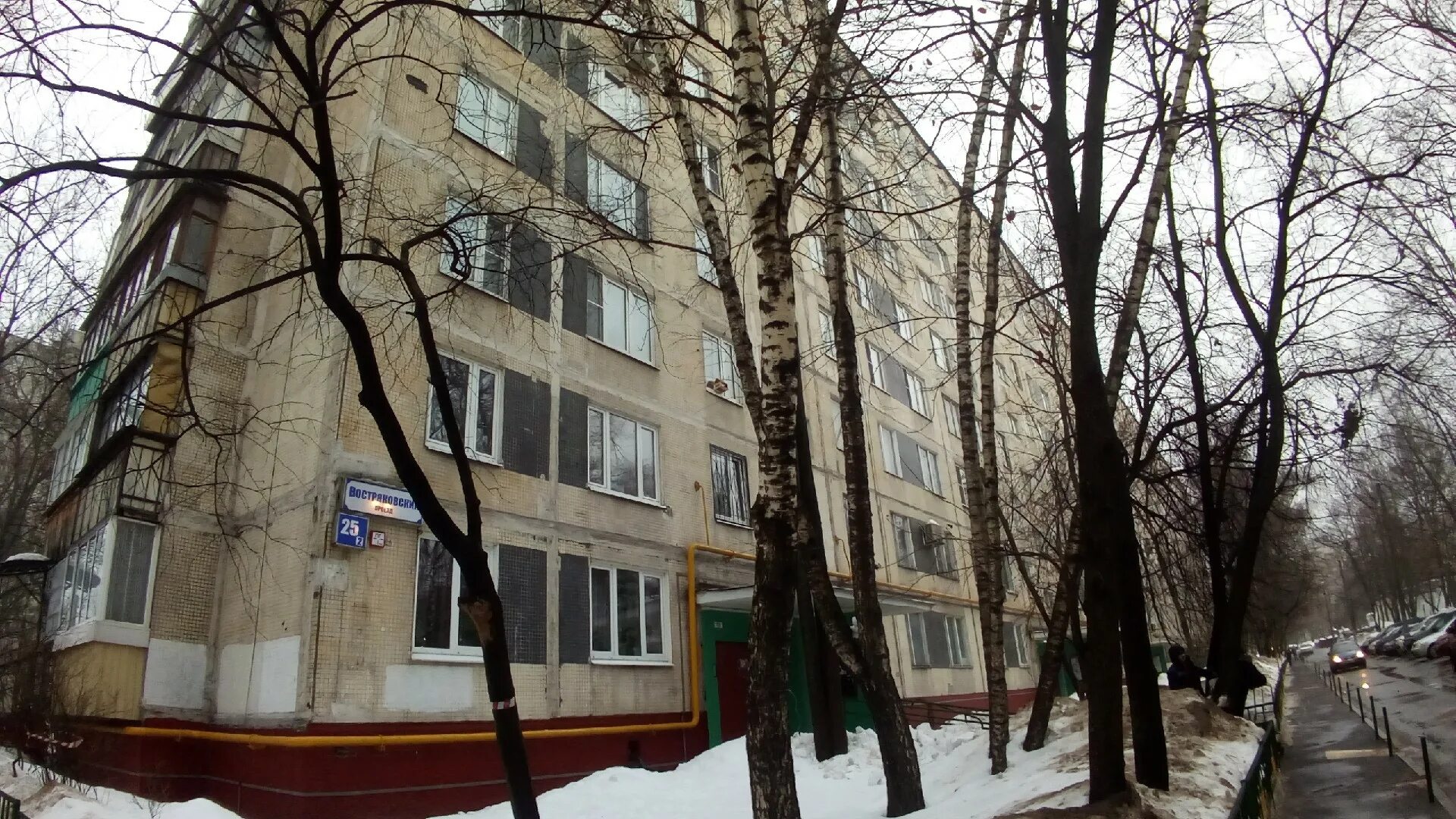 Востряковский проезд корпус 2. Востряковский проезд 25к2. бирюлево западное востряковский проезд 5к5. востряковский 15 корп 5. востряковский 1 к2.