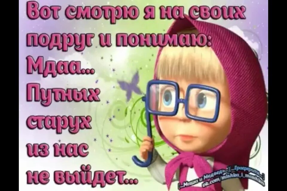 Поздравление подруге на 40 лет. Смешной стих про 40 лет женщине. Открытка 40 лет женщине прикольные. Поздравление на 40 лет с юмором. Стихи про 40 лет смешные.