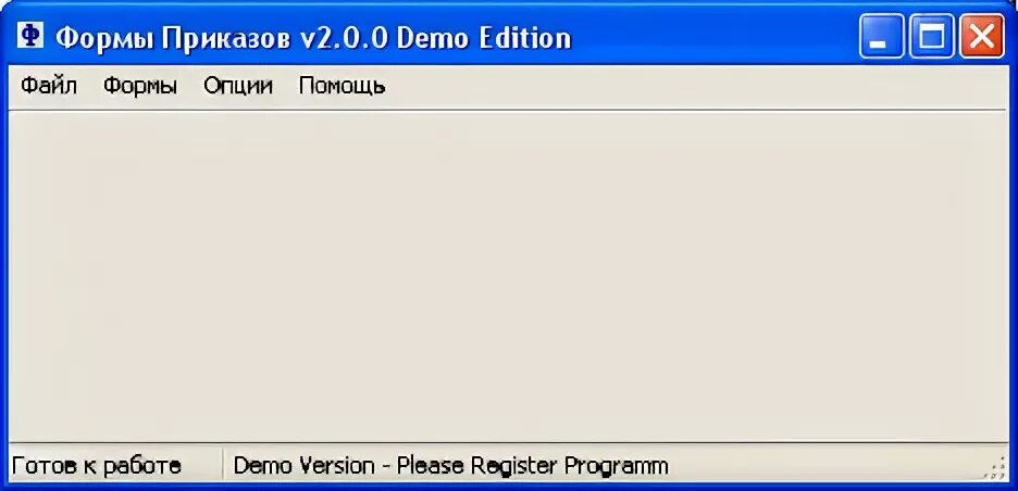 Программа формы приказов. Программа формы приказов. Унифицированная форма т 5 приказа о переводе. Унифицированная форма о переводе работника на другую должность. Приказ по личному составу об увольнении образец.
