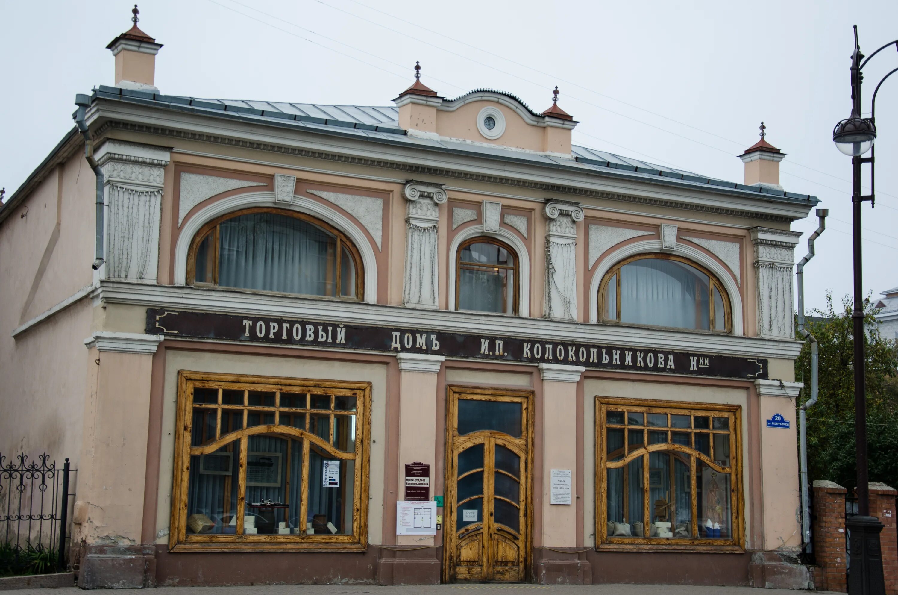 Усадьба Колокольниковых Тюмень. Усадьба Колокольниковых, Тюмень, улица Республики, 18. Музей Колокольниковых Тюмень. Усадьба Колокольников.