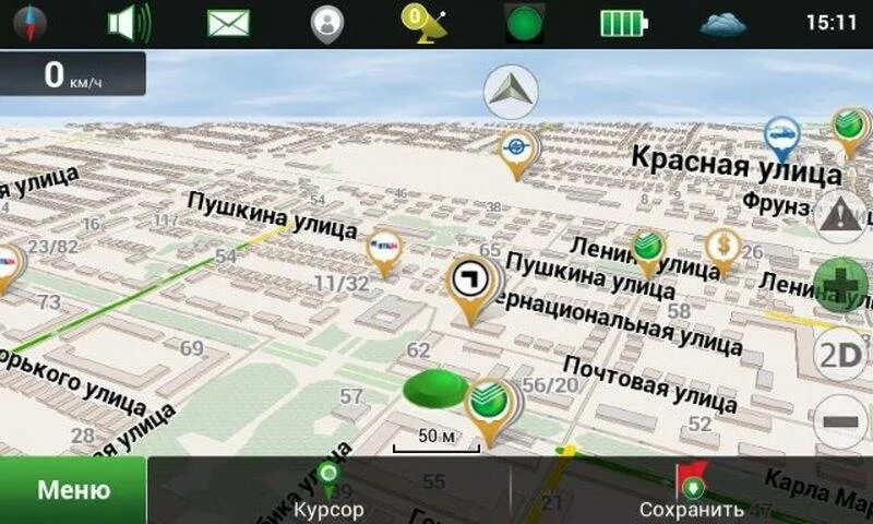 Файлы навигатора