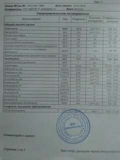 Эозинофильный катионный белок и иммуноглобулин е повышены