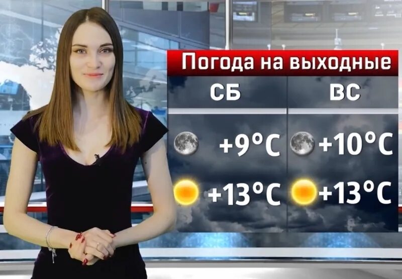 Погода на неделю волгодонске на 7. Погода в Волгодонске. Погода в Волгодонске на сегодня. Погода на завтра Волгодонск. Погода в Волгодонске на 10 дней.