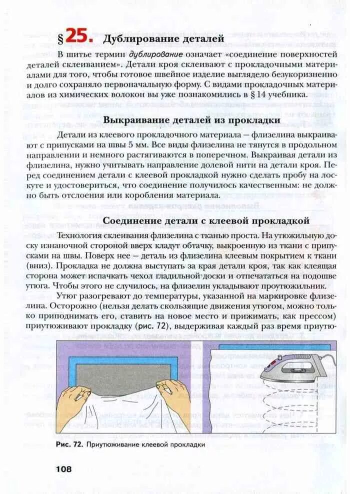 Дублирование текста это. Принцип дублирования физиологических процессов. Дублирование текста это. Детское словотворчество примеры. Как продублировать слайд в презентации.
