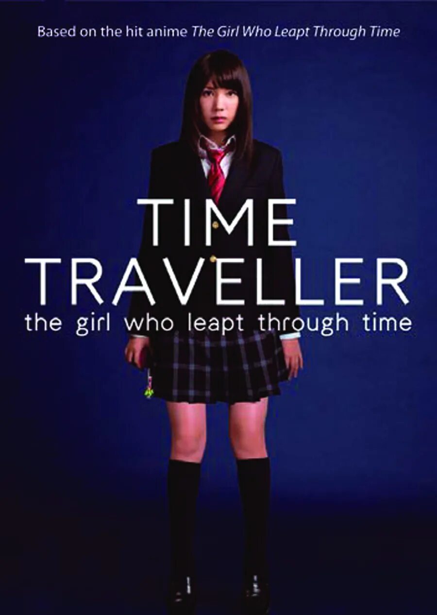 Фф through the time