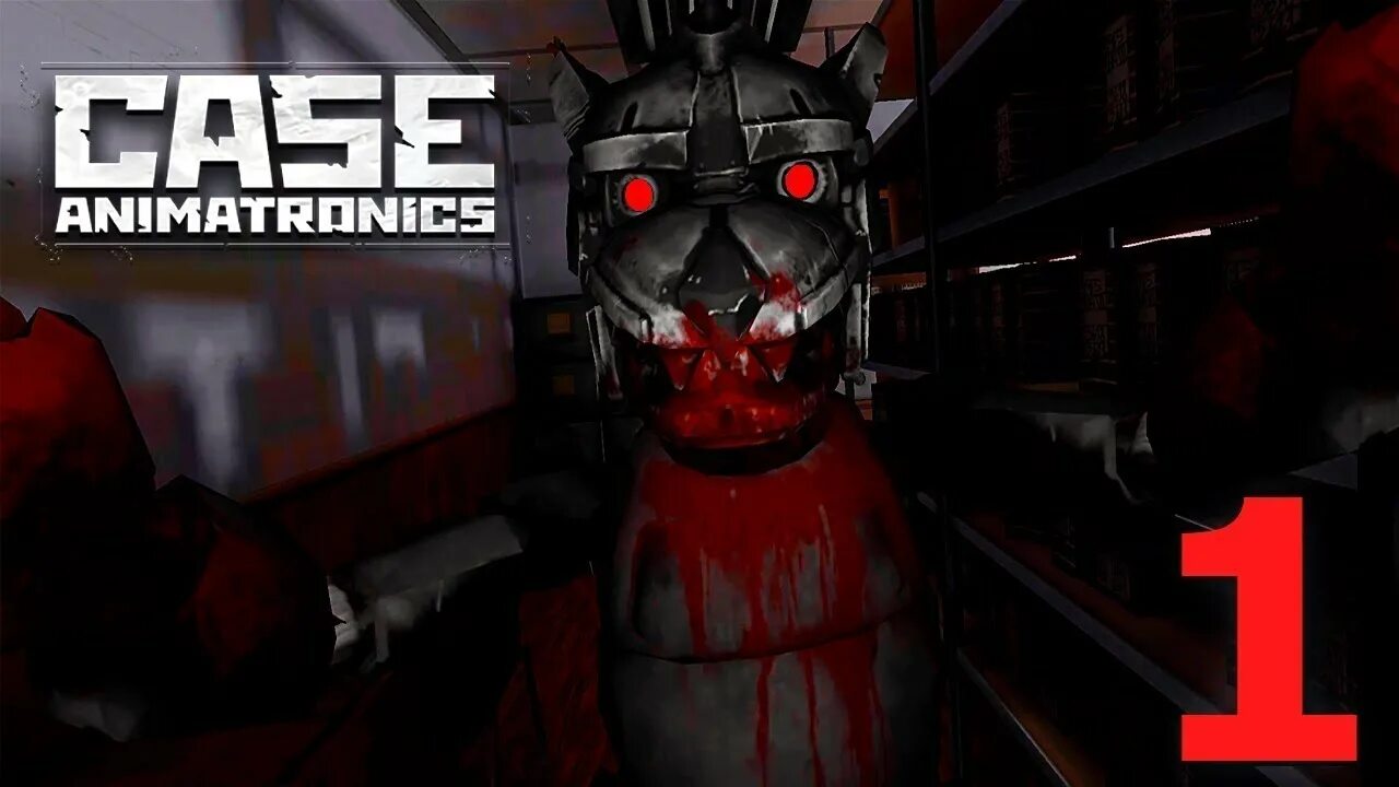 Включи кейс аниматроникс. Кейс аниматроникс часть 1. case animatronics 1 аниматроники. кейс аниматроникс 1 волк. аниматроник волк кейс аниматроникс.