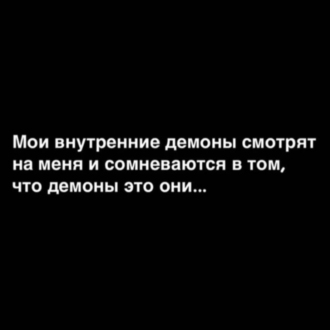 Ненависть людей за твою прямоту лучше. Ненависть к людям. Ненависть людей за твою прямоту лучше чем любовь за твое лицемерие. Харизма цитаты. Предложение словом ненавидеть