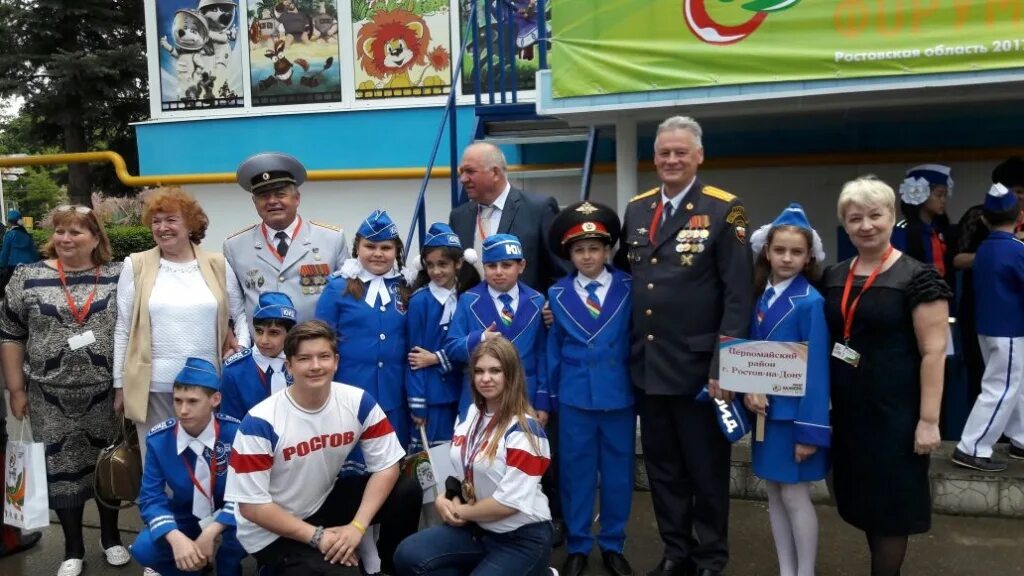юид ростов. общественная организация дон. общественная организация дон. день пионерии новомосковск 2012. чоо дон-100.