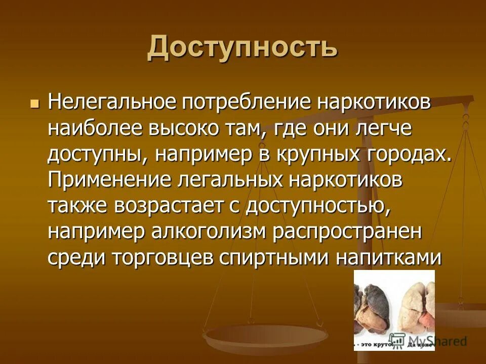 легальное использование силы. принудительный контроль. монопольное право на насилие.
