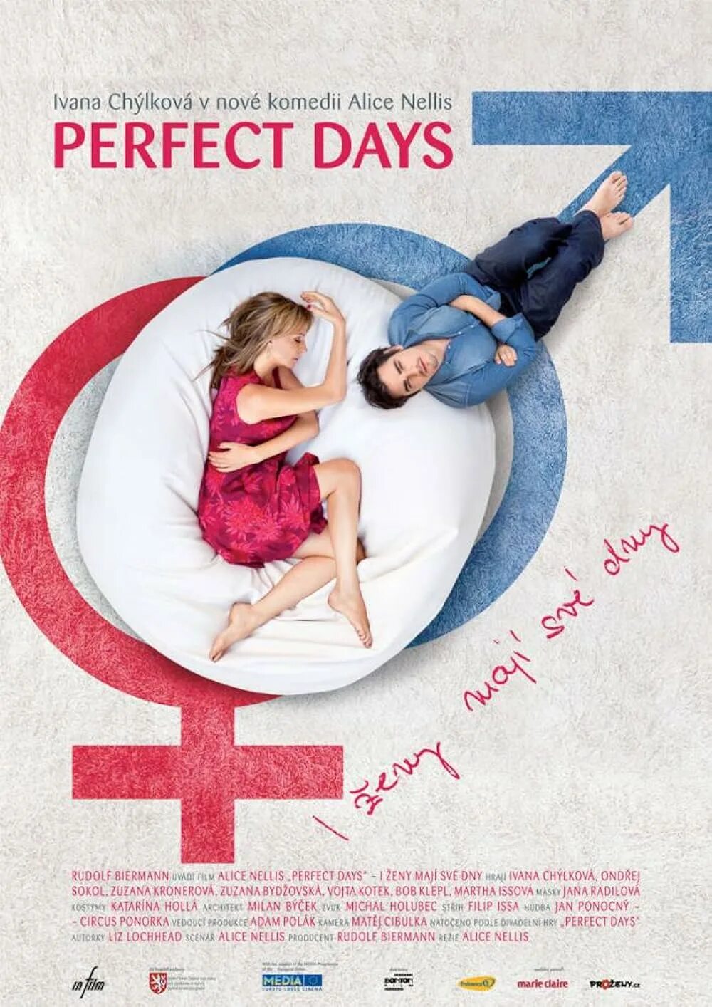 «Идеальные дни» (perfect Days), ВИМ Вендерс. Идеальные дни perfect days