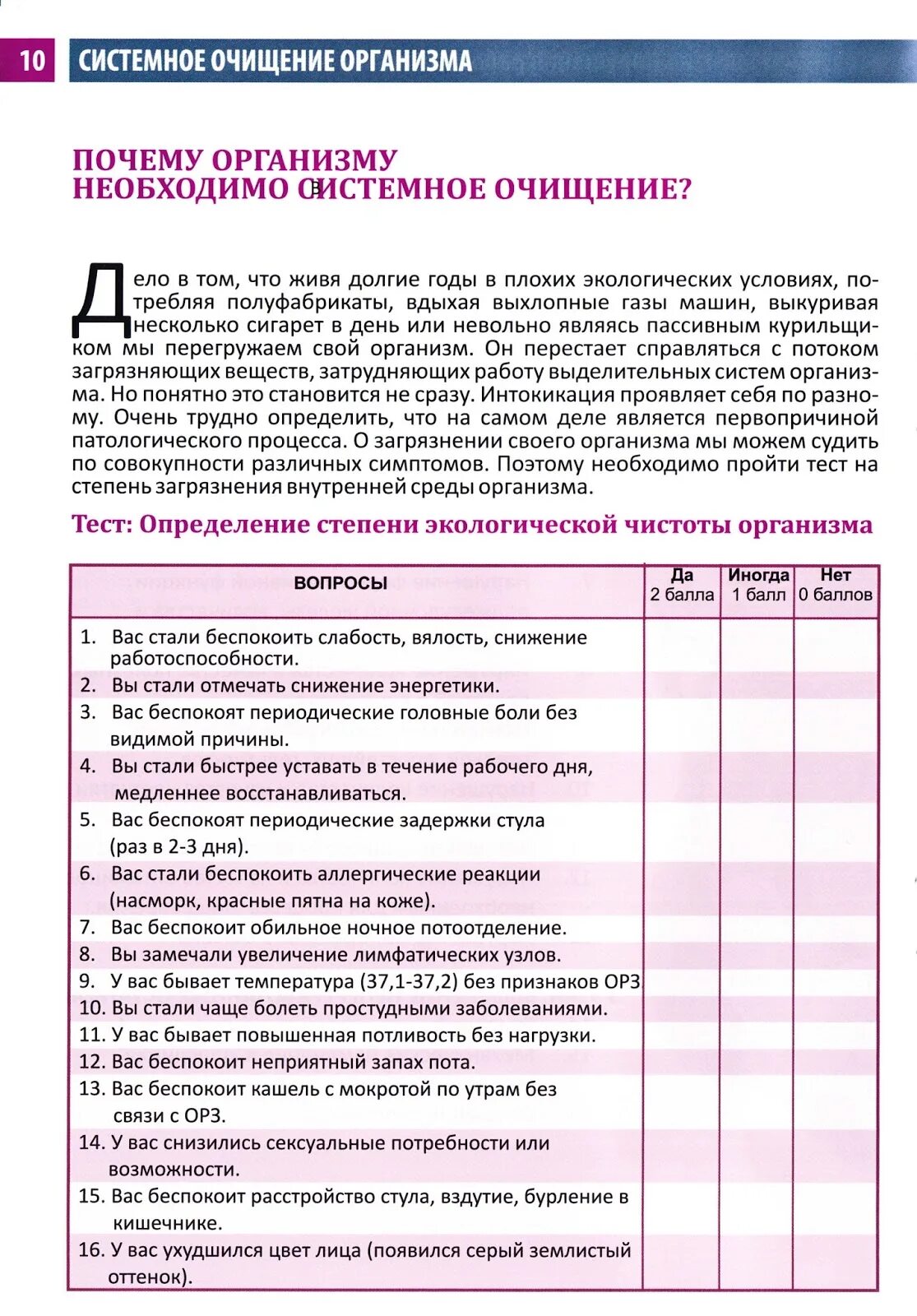 Коло вада. Коло вада Лайт питание. Схема приему Коловада Лайт. Коло вада Лайт инструкция. Коло вада инструкция