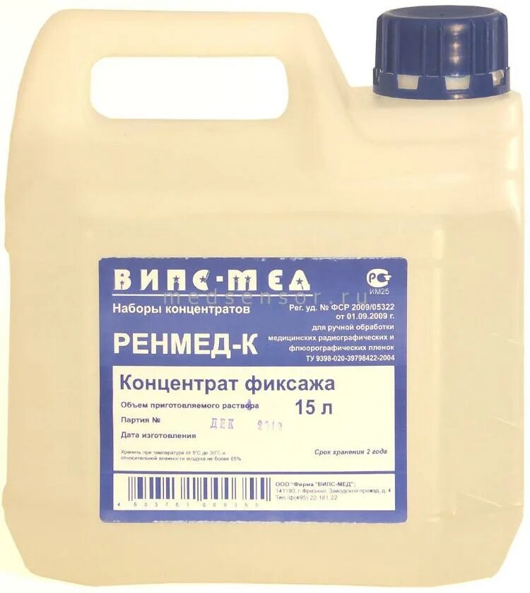 Набор концентратов "РЕНМЕД-К", фиксаж-15л. Фиксаж РЕНМЕД-К на 15л. Проявитель РЕНМЕД для рентгеновской пленки. Проявитель "РЕНМЕД-К" на 15 л. (жидкий концентрат).