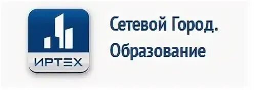 Sgo s ru. Логотип сетевой город образование. АИС сетевой город логотип. Сетевой город образование. Сетевой город иконка.