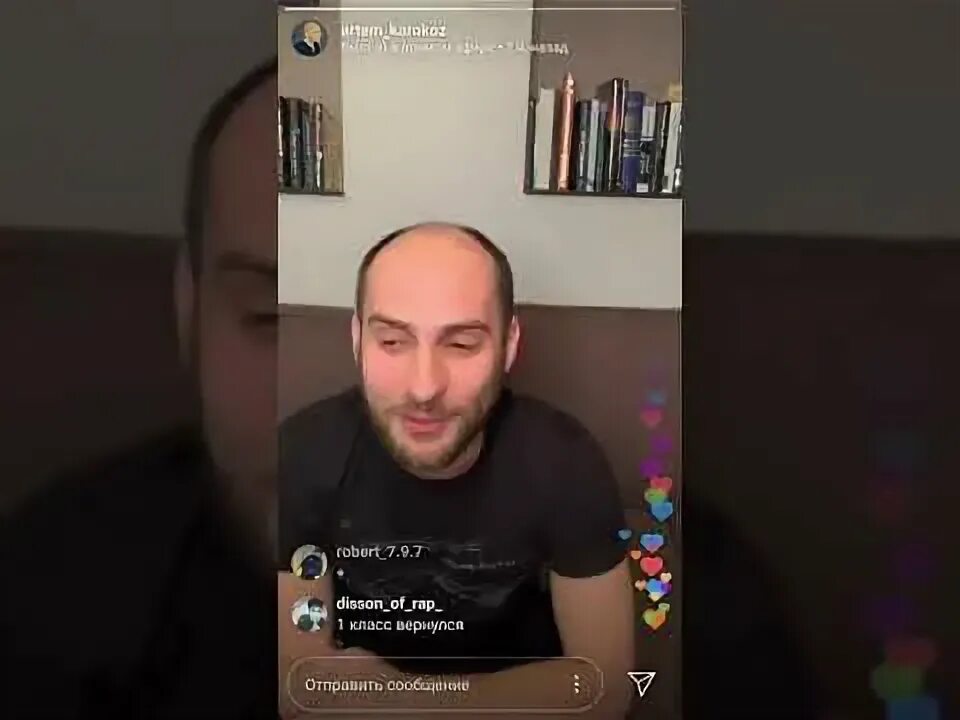 Каху играть