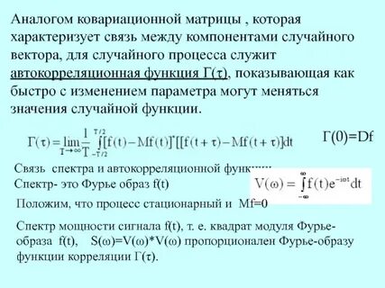 Случайный вектор это