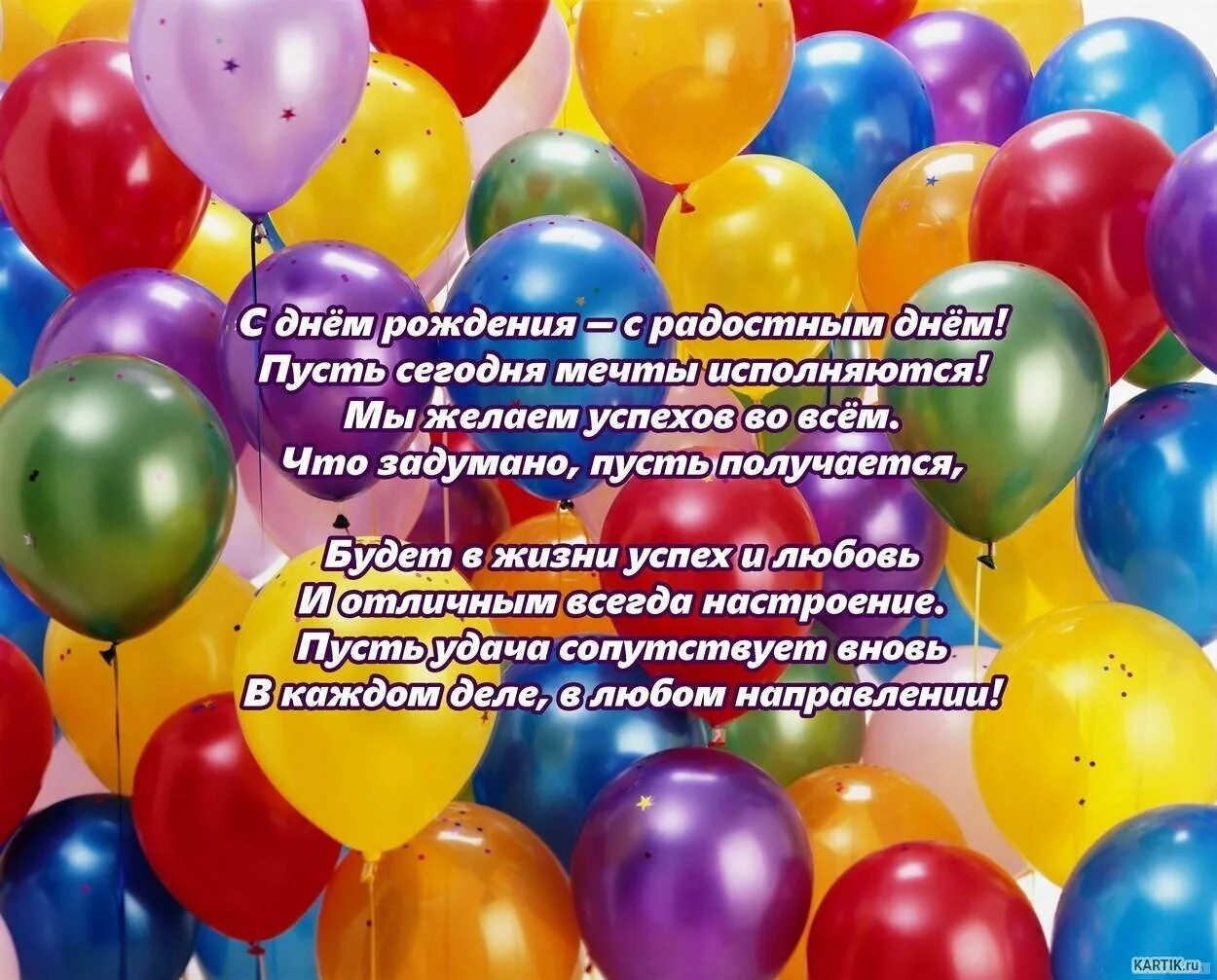 Поздравление с днем рождения алексея своими словами. Поздравления с днём рождения Алексею. Поздравления с днём рождения Кириллу. Открытка с днём рождения Алесей.