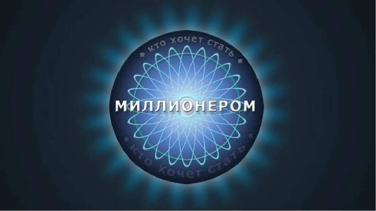 Хто хоче. Хто хоче. Хто хоче. Хто хоче. Хто хоче.