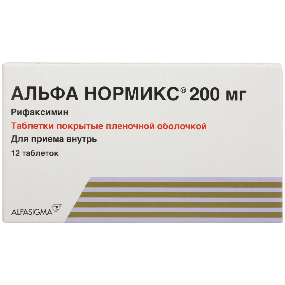 Альфа нормикс в аптеке. Таблетки Альфа Нормикс 200. Альфа-Нормикс 400 мг. Рифаксимин Альфа Нормикс. Альфа Нормикс 250 мг.