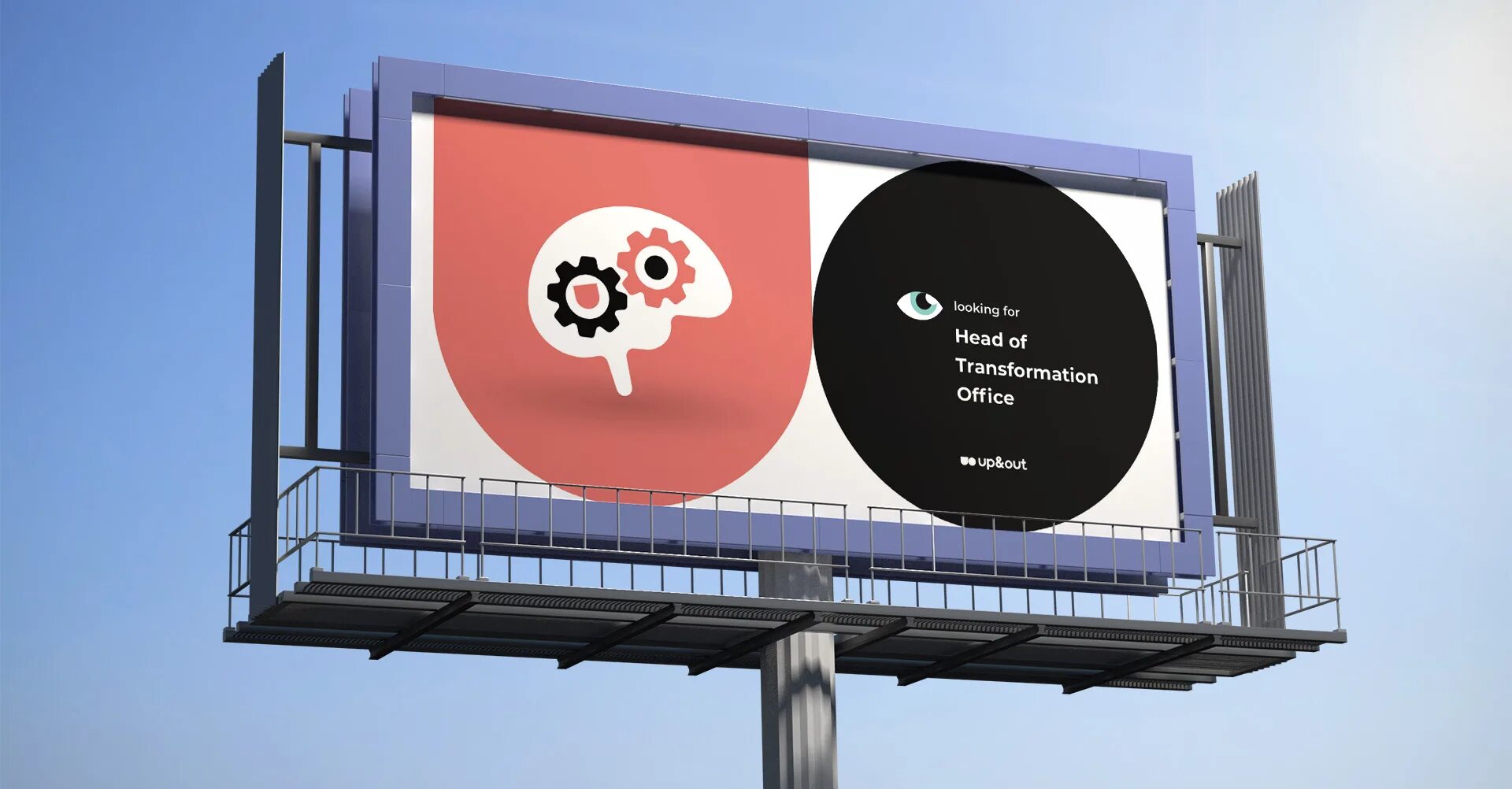 Up out. Set out. Up out. Up or out принцип. Up out.