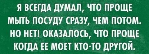 Проще когда было 20