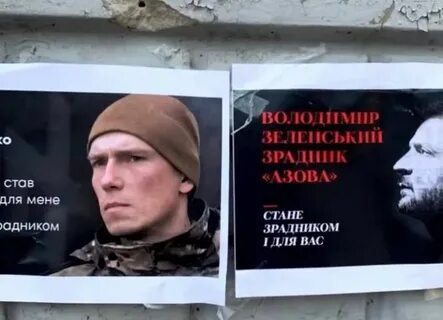 Предатель ты разрушил нашу семью