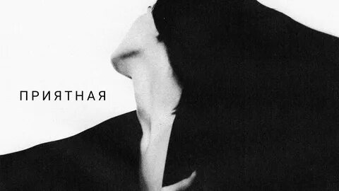 Приятная ollane