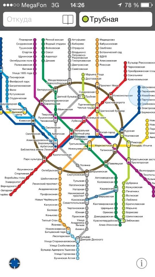 Люблино метро на карте метро Москвы. М Люблино на карте метрополитена. Метро Марьино на карте Москвы. Метро Люблино на карте метро.