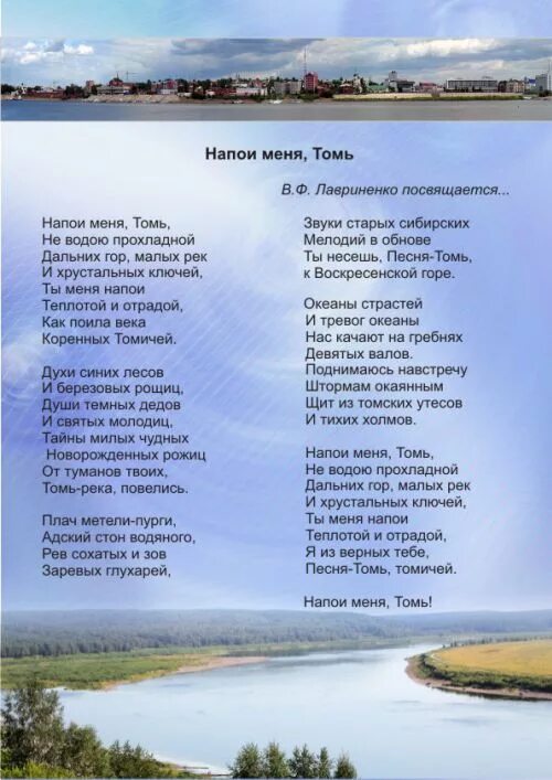 Напои меня водой аккорды. Напою коня текст. Напои меня водой текст. ?Текст песни Ключевая вода. Ключевой водой Напои меня.