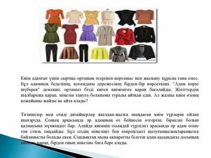 Түнде семіз қызбен