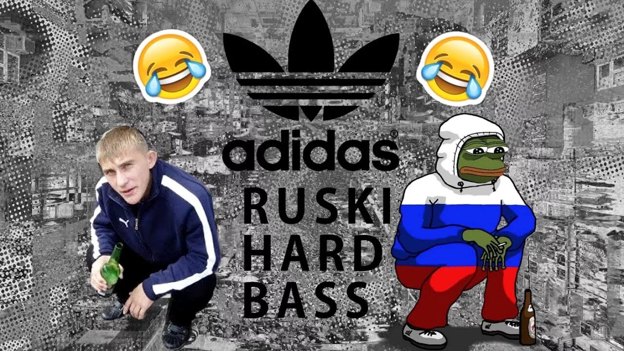 Hardbass adidas. Хардбас обложки. Хард басс стиль. Картинки hard Bass. Песню hard bass