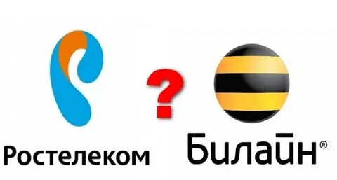 Билай