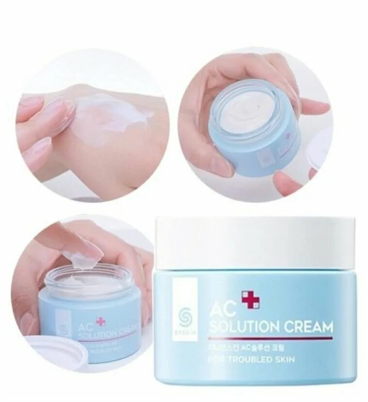 Solution cream отзывы. Collagen premium косметика. Dr. корея. Dr.