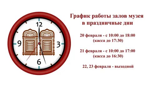 Русский музей режим работы 2024