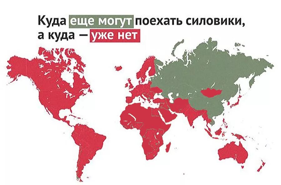 Список разрешенных стран для военнослужащих. Куда можно выезжать военнослужащим. Список стран разрешенных для выезда. Список запрещенных стран для военнослужащих. Страны для сотрудников мвд 2024 году разрешенные