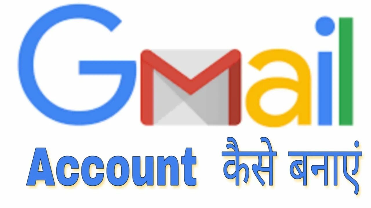 Gamil. Гмаил. Gmail картинка. Гугл почта лого. New gmail com