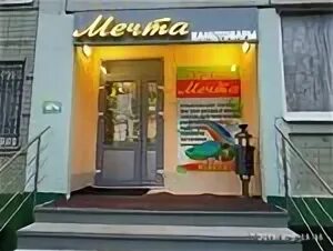 Канцтовары 31