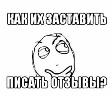 Скоро пиши 2