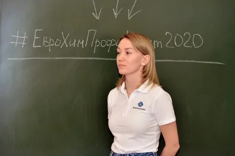 Курсы березники
