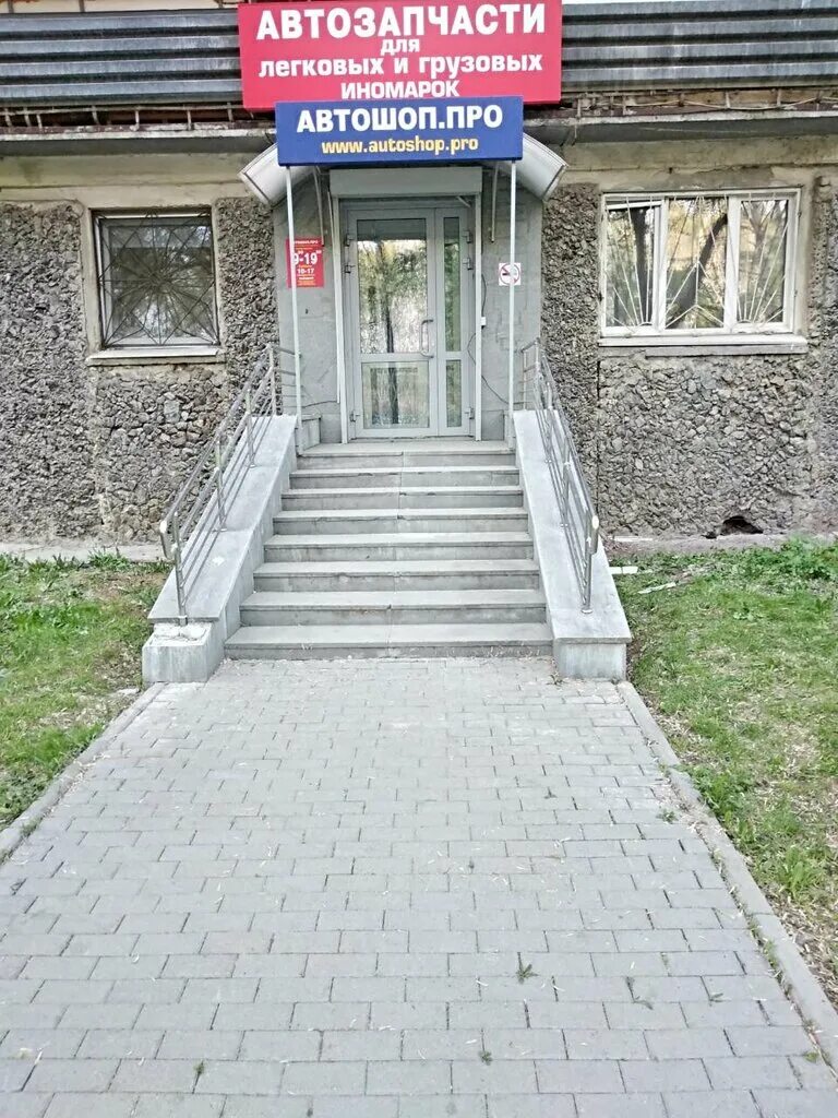 Блюхера 45 екатеринбург фото. Работа екатеринбург блюхера. Суперстрой екатеринбург. Блюхера 45 екатеринбург организации. Г.