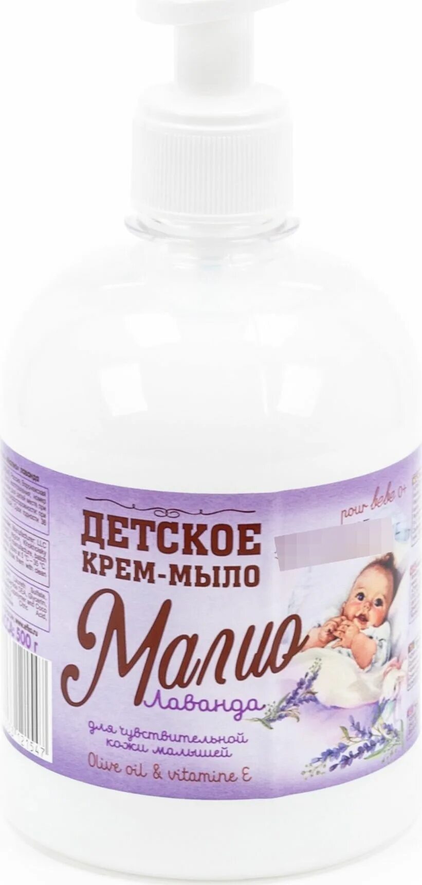 Детское крем мыло малио. Детское жидкое мыло с ромашкой. Мыло малио. Малио жидкое мыло фото. Жидкое крем мыло детское.