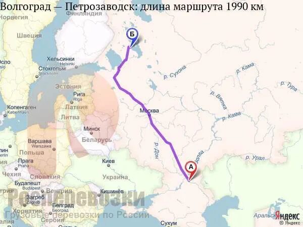 От Петрозаводска до Волгограда. Петрозаводск Волгоград. Волгоград протяженность города. Петрозаводск Волгоград на машине
